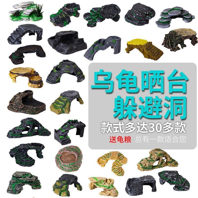 乌龟晒台浮台爬坡喂食补钙晒背台爬宠别墅造景躲避仿石头树脂爬台20260416Turtle Bask Platform, Float Platform, Climb Platform, Feed and