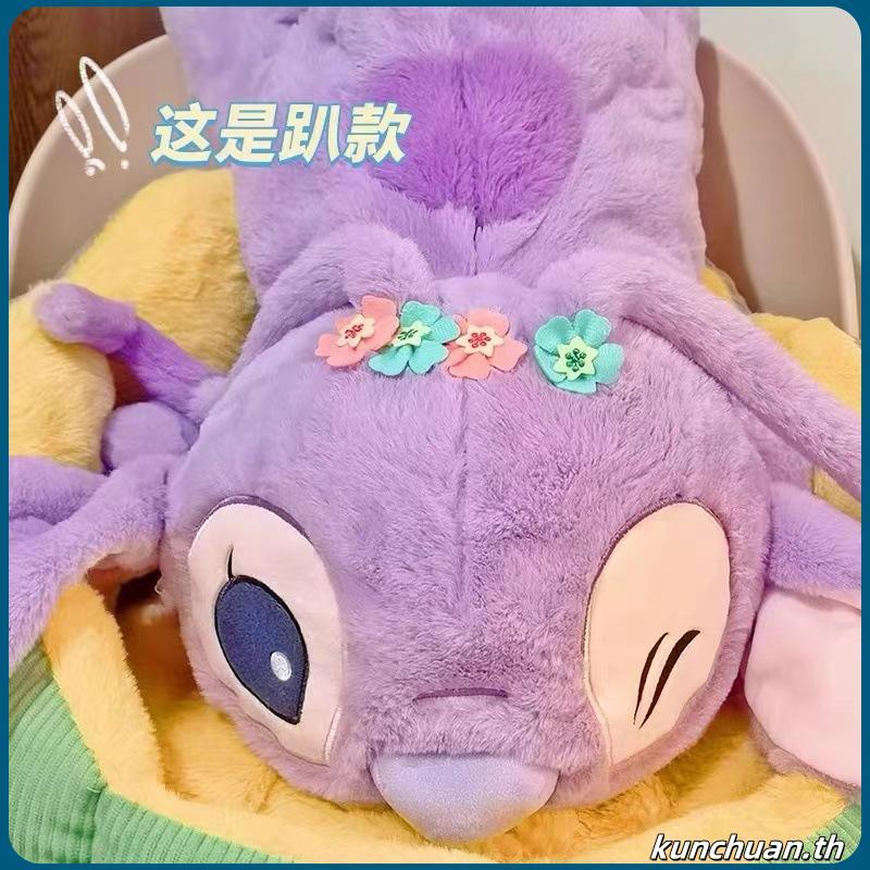 หมอน Stitch Stitch ตุ๊กตาของเล่นตุ๊กตาตุ๊กตานอนกับตุ๊กตาน่ารักสุดๆ Stitch ให้ของขวัญ