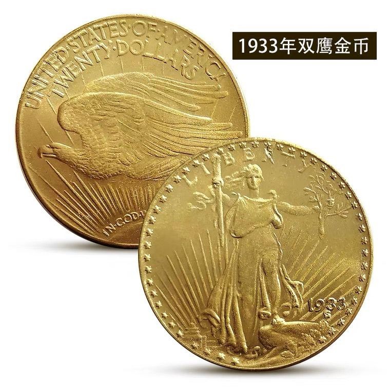 Ii America Free ของแท้หายากผลิตภัณฑ์ของแท้ใช่หญิง */Magic Coins Double Ende Eagle Yang Gold Coins เหรียญต่างประเทศคอลเลกชัน 34 มม. เหรียญทองแดงปี 4/16/* - *+**+- *** 2134DXCcx% $%