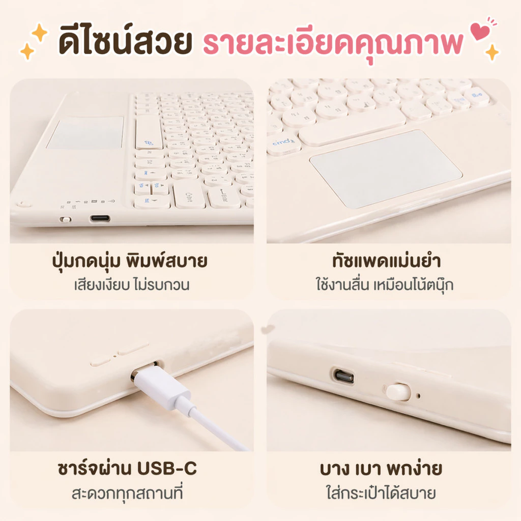 คีย์บอร์ดบลูทูธไร้สายพร้อมทัชแพด ภาษาไทย/อังกฤษ thumbnail 6