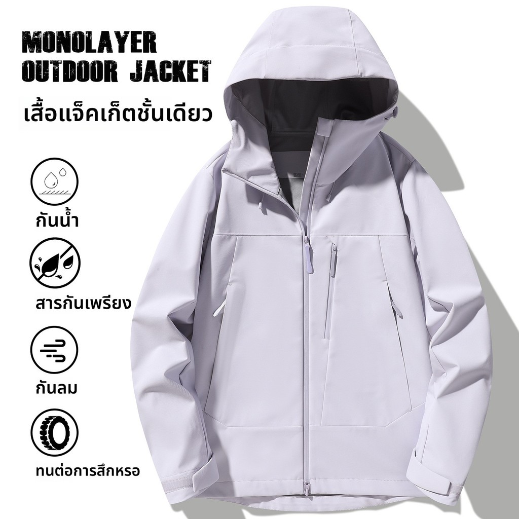 เสื้อกันลมกันน้ำแบบบาง น้ำหนักเบา ผู้หญิงผู้ชาย เสื้อเอาท์ดอร์ เดินป่า ใส่ลำลอง ราคา ถูกที่สุด ดีลบีเคเค แกลเลอรีภาพที่ 2