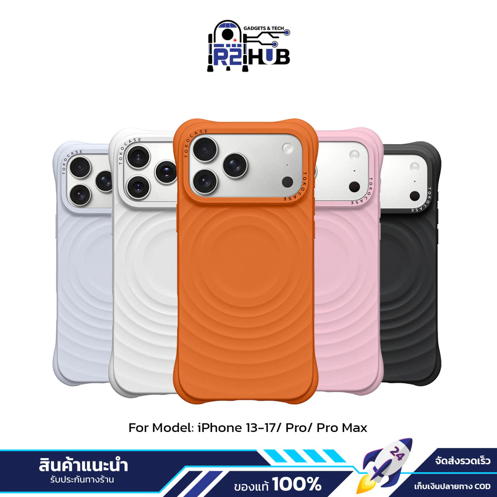 TOKOCASE เคสมือถือแม่เหล็กซิลิโคน ลายคลื่นน้ำ วัสดุ Liquid Silicone เกรดพรีเมียม 13-17