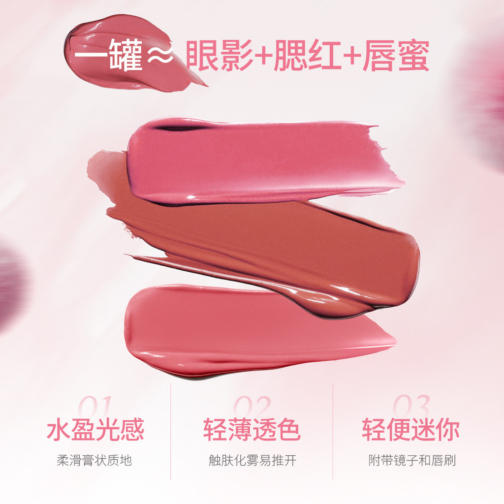 Eunarz Eunarz Rose Shadow Series Lip Cheek Dual-use Cream Blush Cream Matte Matte Lip Glaze ลิปสติกอ