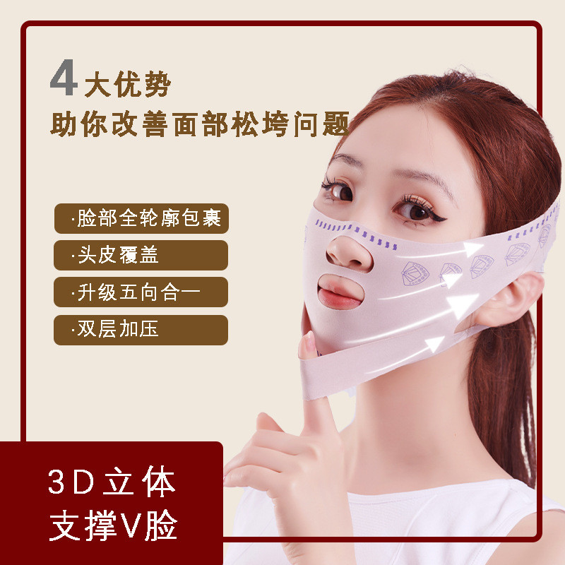 บาง Ramen Face Lift Face v กัด Face Lines เครื่องมือที่มีประโยชน์ Lift 4.18 Deadly Lift Skin-Lifting