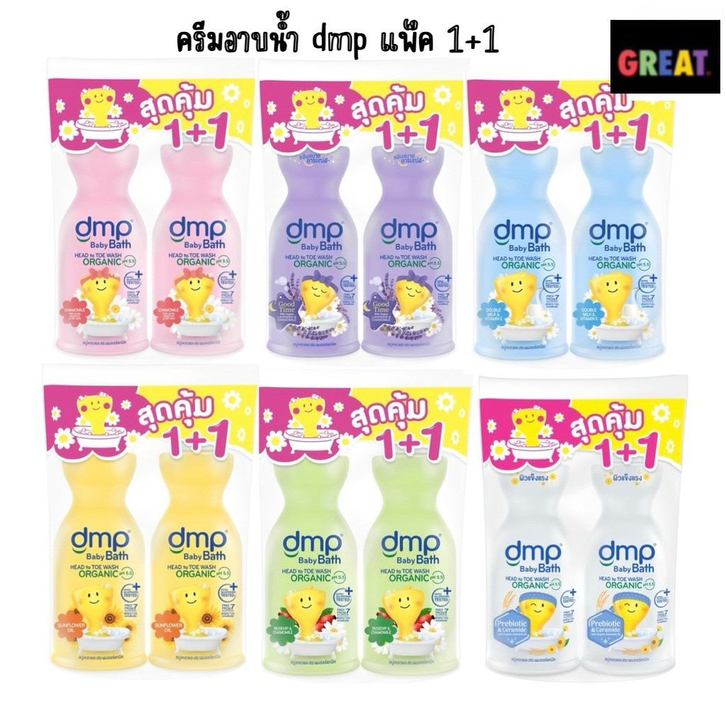 1แถม1!!!DMP ดีเอ็มพี เบบี้ บาธ สบู่เหลวและยาสระผม ออร์แกนิค พรีไบโอติก ขนาด 450 มล. แพ็ค 2 ขวด