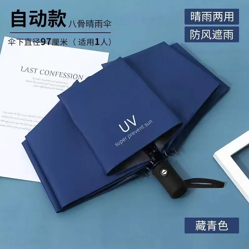 ร่มโปรโมชั่น รุ่น CVO7 สำหรับของชำร่วยและงานอีเวนต์ thumbnail 4