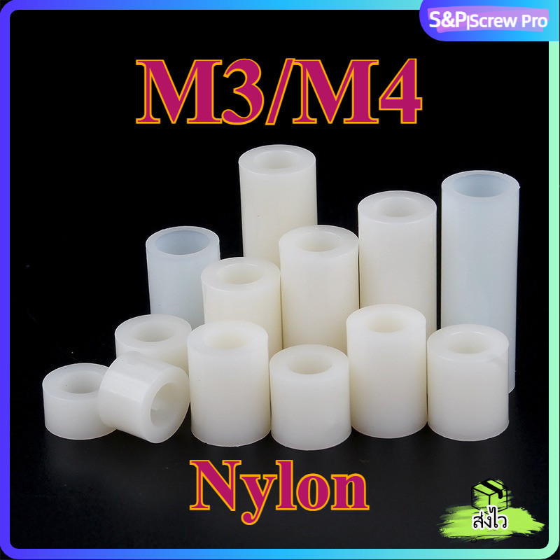 M3 M4 วงนอก 5~7 มิล พลาสติก ABS สีขาว รอบกลวง Spacer สำหรับงาน DIY บอร์ด PCB[XM-ML-1]
