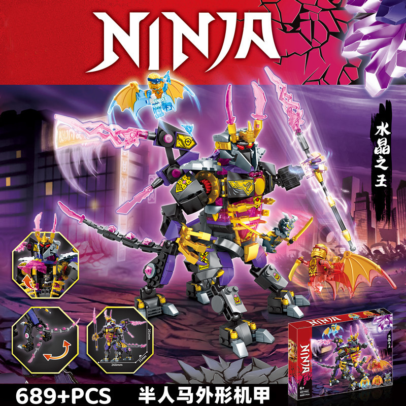 ninjago เลโก้ ของขวัญ Phantom Ninja Series 71772 King of Crystal Mecha Ore Boy ประกอบบล็อกตัวต่อของเ