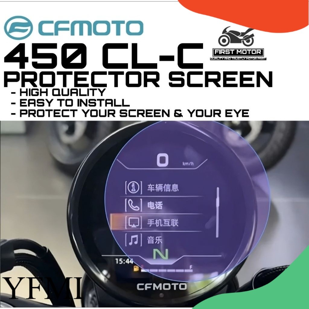 หน้าจอ CFMOTO 450CL-C 450CLC 450 CLC 450 CL-C PROTECTOR METER DASH BOARD TINTED อุปกรณ์เสริมอุปกรณ์เ