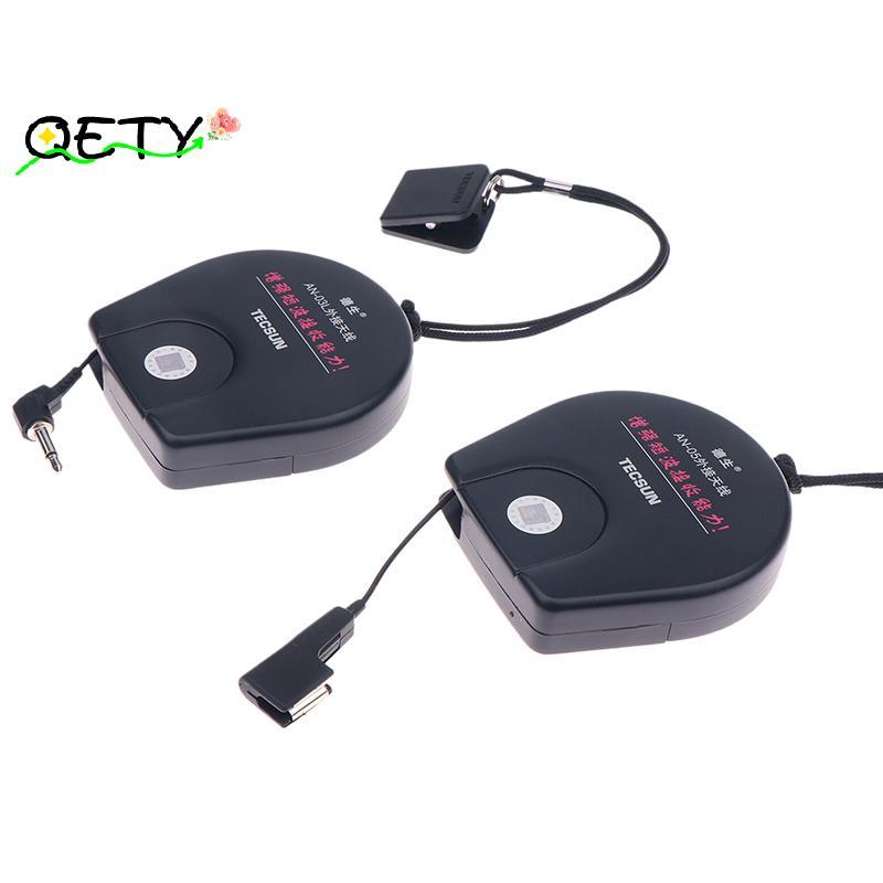 [qetyellow] เสาอากาศภายนอก Tecsun AN05/AN03 สําหรับเสาอากาศรับสัญญาณวิทยุ PL-660 PL-380 PL-310ET PL-