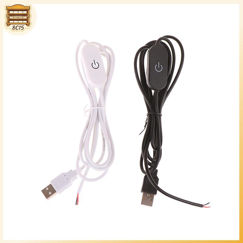 [8C15] 2A 5V USB Touch Dimming Switch Cable 1.5M USB 2.0A ถึง 2 สายเอาต์พุต 5-100% Dimmer Controller