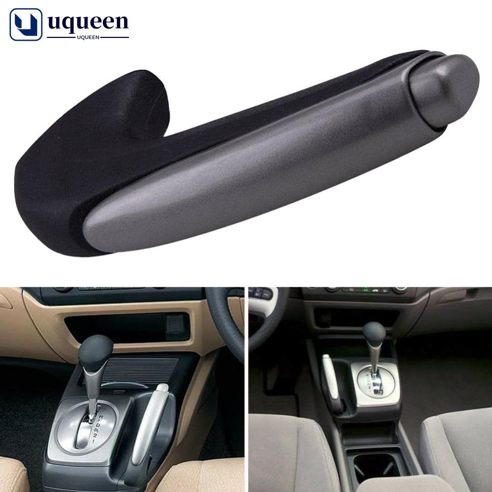 UQUEEN รถเบรค Grip ครอบคลุมที่จอดรถ Hand เบรค Protector สําหรับ Honda Civic 2006-2011 47115-SNA-A82Z