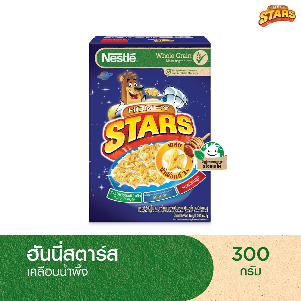 NESTLE HONEY STARS เนสท์เล่ ฮันนี่สตาร์ส อาหารเช้า ซีเรียล โฮลเกรน ข้าวโพดผสมข้าวสาลีอบกรอบเคลือบน้ำผึ้ง 300 กรัม
