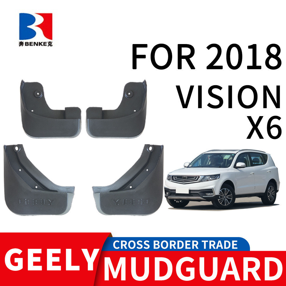เหมาะสําหรับ 2018 GEELY VISION X6 GEELY VISION X6 บังโคลนยางรถ