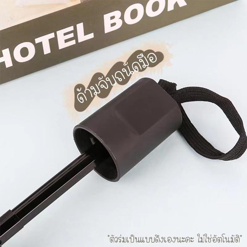 [👍ทนทานและแข็งแรง]ร่มพับได้, ร่มกันแดด UV, กันฝน, กันแดด, ป้องกันรังสียูวี, ดีไซน์สวยงาม, พกพาสะดวก และน้ำหนักเบา - รูปที่ 5