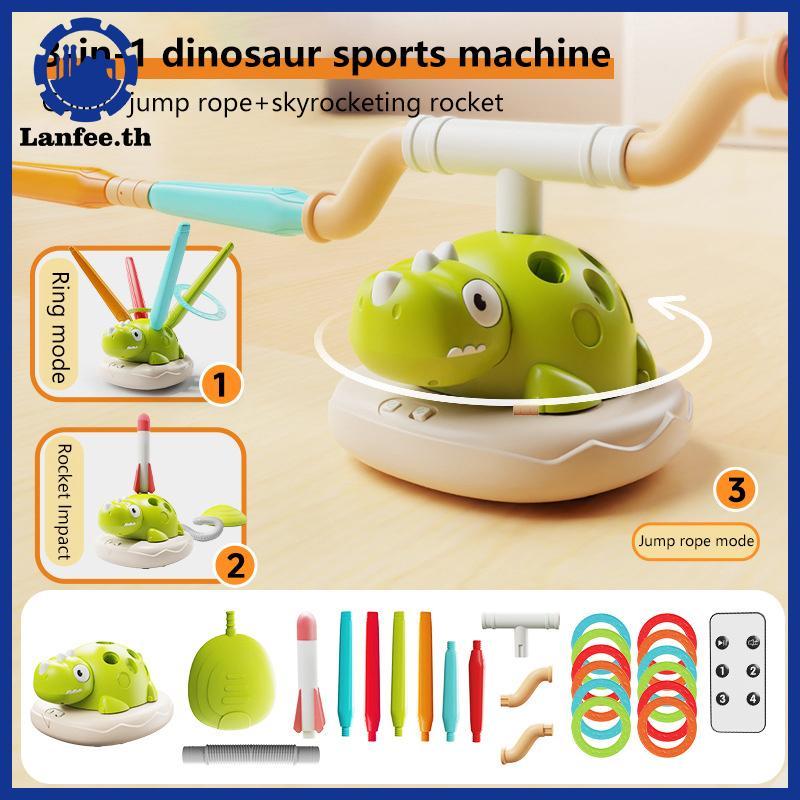 NFE Spinning ของเล่นไดโนเสาร์, 3 In 1 Dinosaur Rocket Launcher, Ring Toss & Musical Jumping Toy สําห