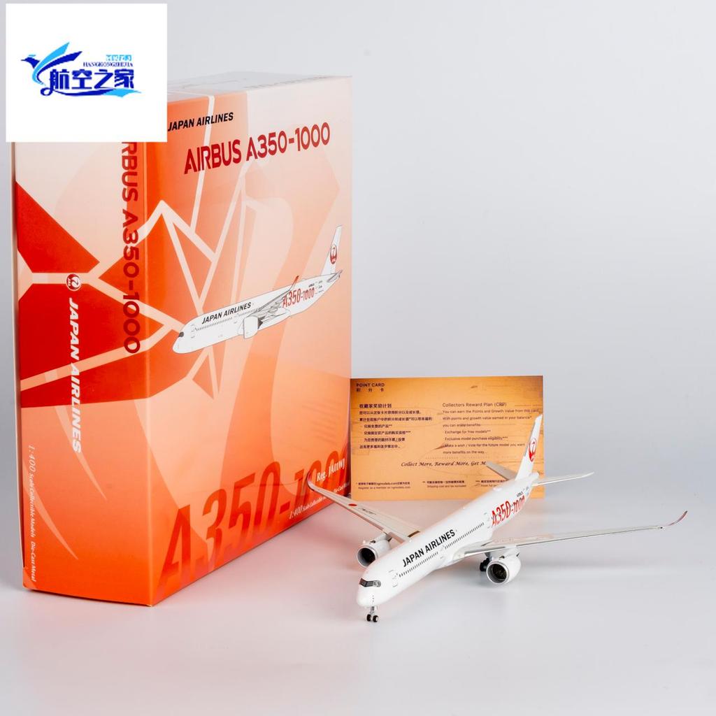 เครื่องบินโดยสารโลหะผสมรุ่น NG1/400 JAL Airlines A350-1000 Red Letter JA01WJ/JA02WJ/JA03WJ