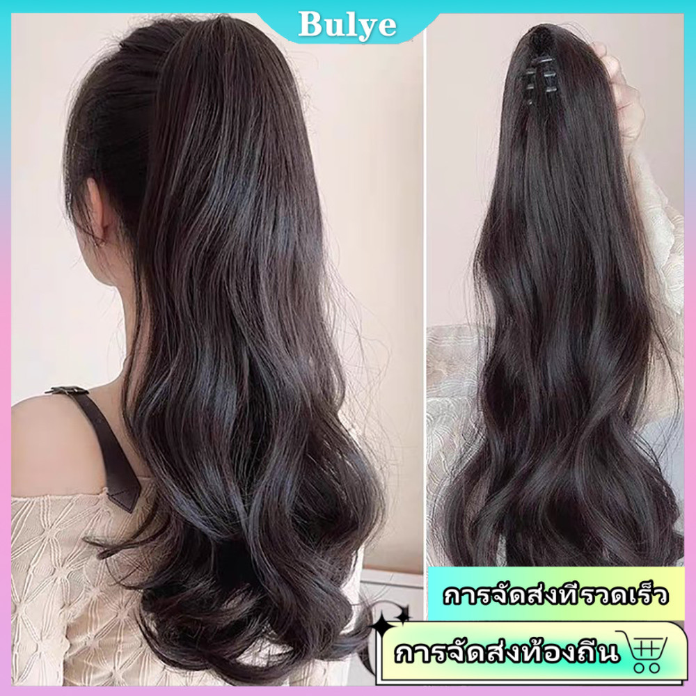 (ส่งจากไทย)ธรรมชาติยาวหยิกผมหางม้าสูงคลิป-ใน วิกผมจําลองปลอมขยาย