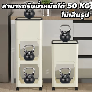 ถังเก็บอเนกประสงค์ ถังขยะในครัว ความจุขนาดใหญ่ ที่มีฝาปิด ที่สามารถเคลื่อนย้าย หลายชั้นการจัดเก็บ ไม่จำเป็นต้องก้มลง ชั้นเก็บ ชั้นวางปรุงรส