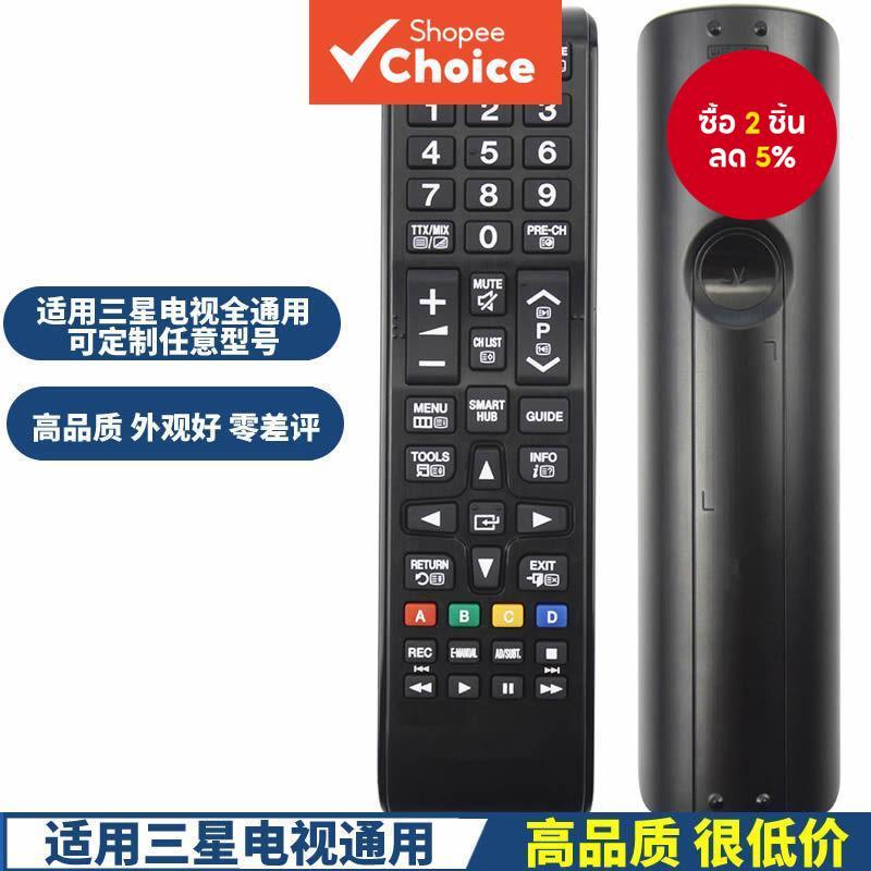 สําหรับ Samsung BN59-01301A - BN59-01303A รีโมทคอนโทรลทีวี LED สําหรับ N5300, NU6900, NU7100, NU7300