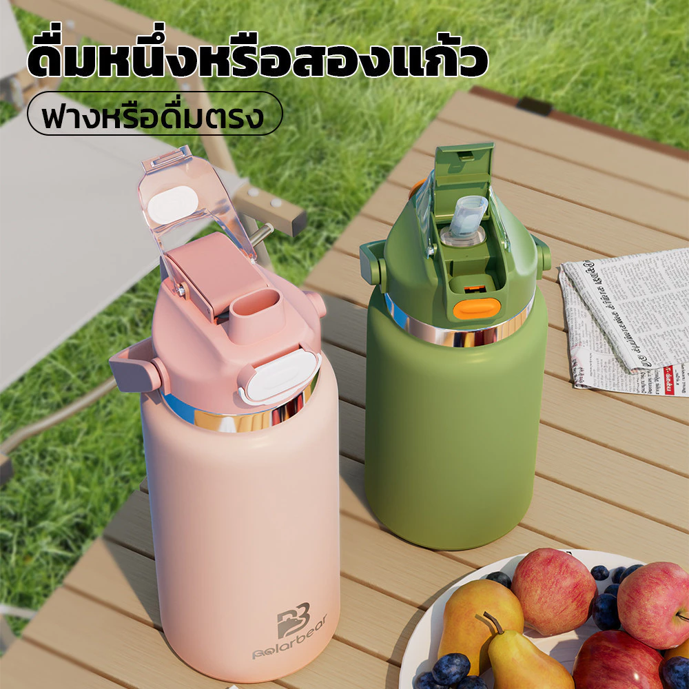 กระติกน้ำสุญญากาศ เก็บความเย็น-ร้อน 900/1200/1400ml ฝาหลอดเด้ง ฝาแบบสองฝั่ง thumbnail 3