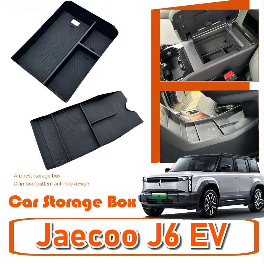 Jaecoo J6 EV ABS กล่องเก็บของ ด้านหลังหน้าจอ กล่องถาดใส่ทิชช อุปกรณ์จัดระเบียบรถยนต์ กล่องราวจับ สีดํา สําหรับตกแต่งภายในรถยนต์ ของแต่ง accessories