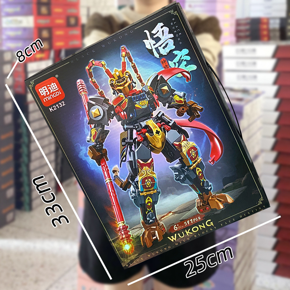 กล่องของขวัญขนาดใหญ่ Guochao Mecha เข้ากันได้กับ Lego Qitian Baby Lego เข้ากันได้กับ Lego Qitian