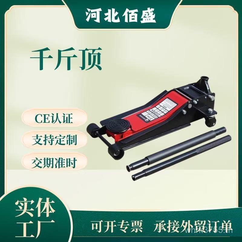 ปั๊มคู่ Off-Road ไฮดรอลิก Ultra-Low Unit 500 กก.ด้านบน 500 กก.ใช้ยกแนวนอน 500 กก.รถด้านบน 3T2T VB9U