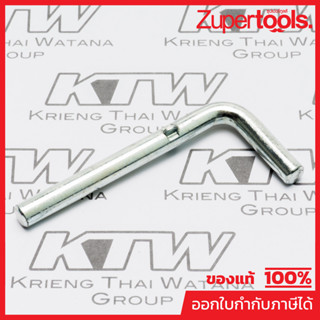 MAKITA มากีต้า MP322665-1 อะไหล่2414B#35 สลักล็อคใบ NO.35 ST…