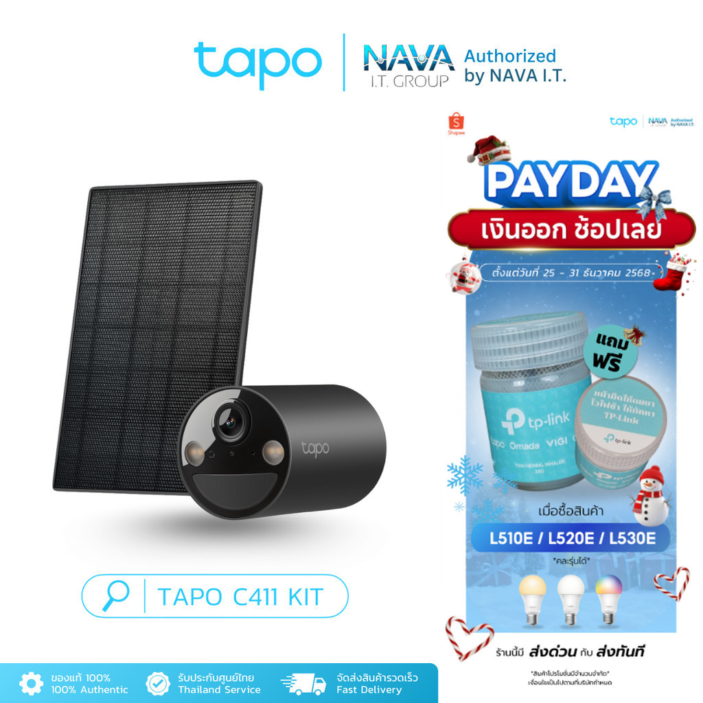 TAPO C411 KIT กล้องวงจรปิด 3MP พร้อมโซลาร์เซลล์ Solar-Powered Security Camera Kit