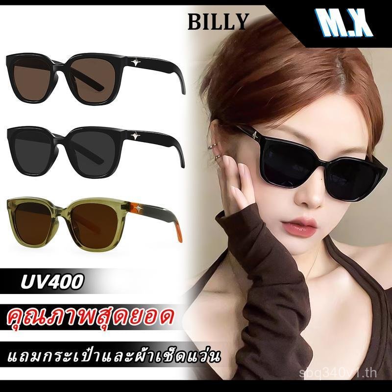 แว่นกันแดดโพลาไรซ์, MX STUDIO-BILLY, สไตล์ทรงสี่เหลี่ยมผืนผ้า, เหมาะสำหรับผู้หญิงและผู้ชายที่มีใบหน้