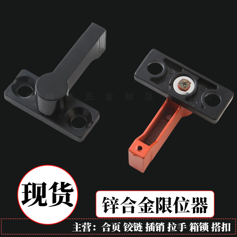 ผู้ถือหมุนได้ 360 องศา Push Type Flip Buckle สังกะสีล็อค Pin Flip Door Window Transmission t-Type Li