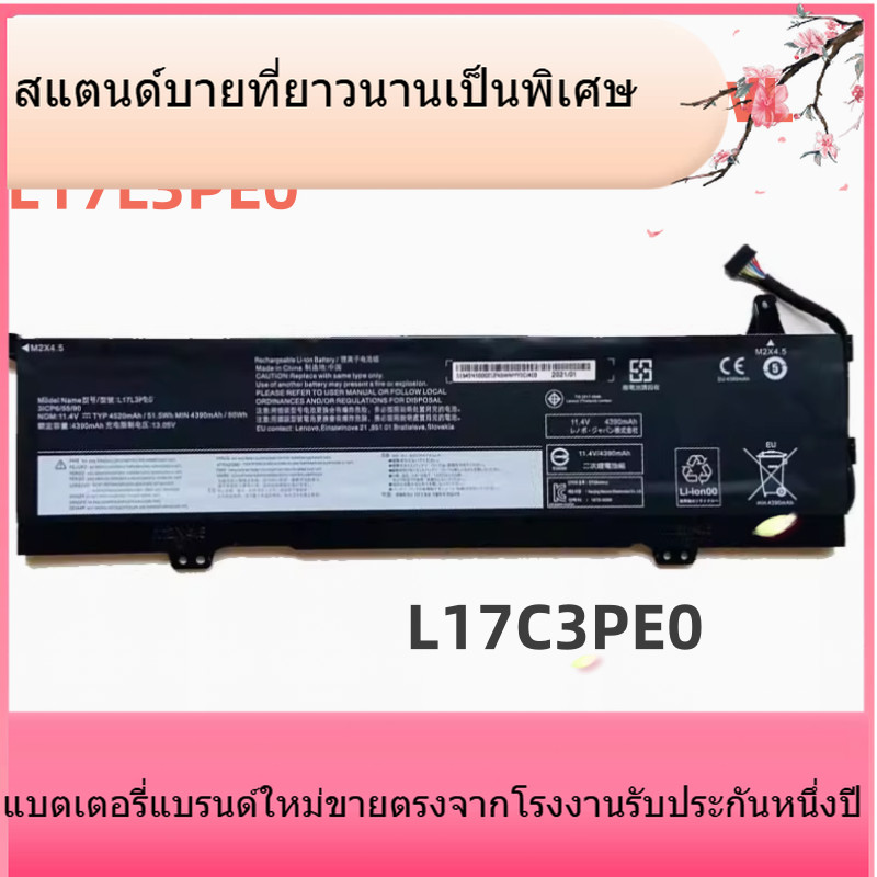 สำหรับ Lenovo Yoga 730-15 IKB / ISK / IWL L17C3PE0 L17L3PE0 แบตเตอรี่แล็ปท็อป