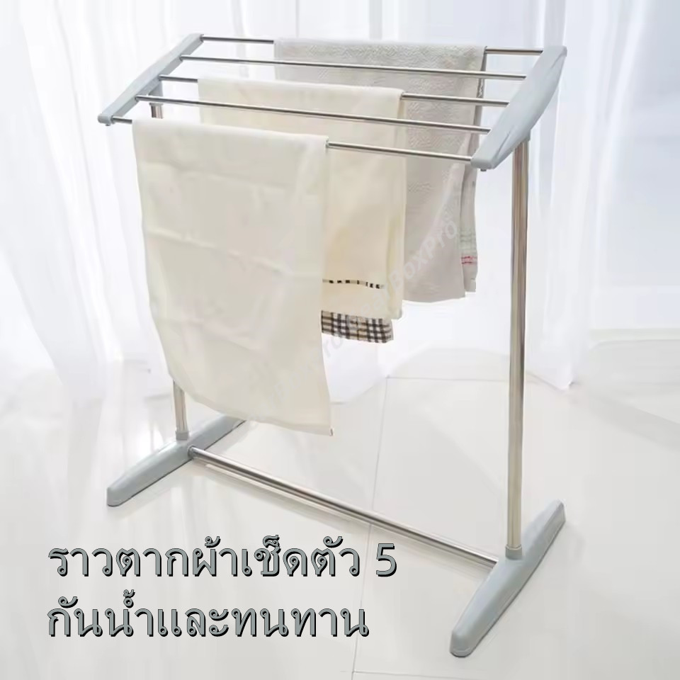 ราวตากผ้า 5 ช่อง กันน้ำ ประกอบง่าย แข็งแรง ทนทาน เหมาะสำหรับคอนโดและห้องน้ำ มีช่องสำหรับแขวนหลายชิ้น