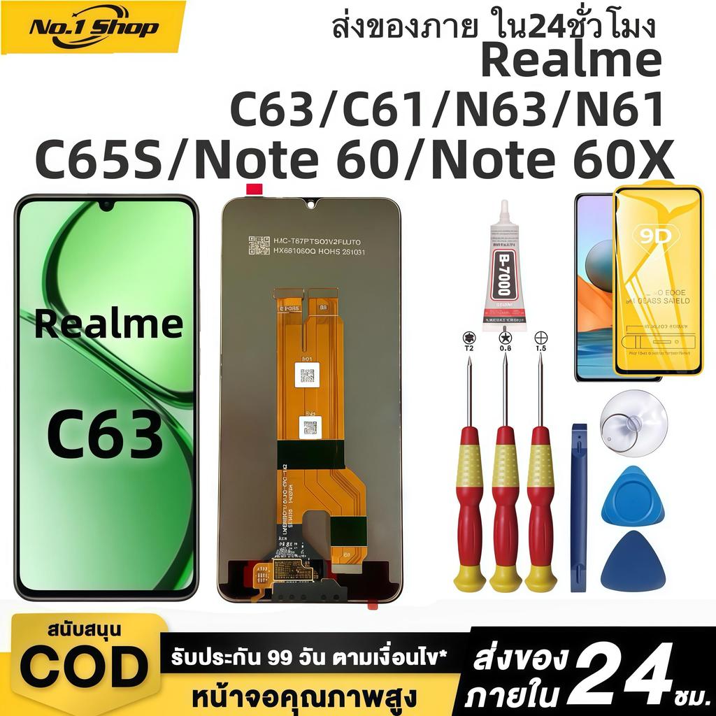 หน้าจอ LCD เกรดพรีเมียม, สำหรับ Redmi NOTE 11 Pro 4G/NOTE 11 Pro 5G/NOTE 11 Pro+ 5G ส่งของภาย ใน 24 ชั่วโมง