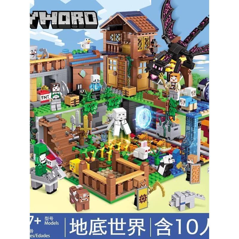 lego minecraft minecraft toy เหมาะสําหรับเลโก้มายคราฟชุดเต็มของหน่วยการสร้างอวัยวะถ้ํากระท่อมหมู่บ้า
