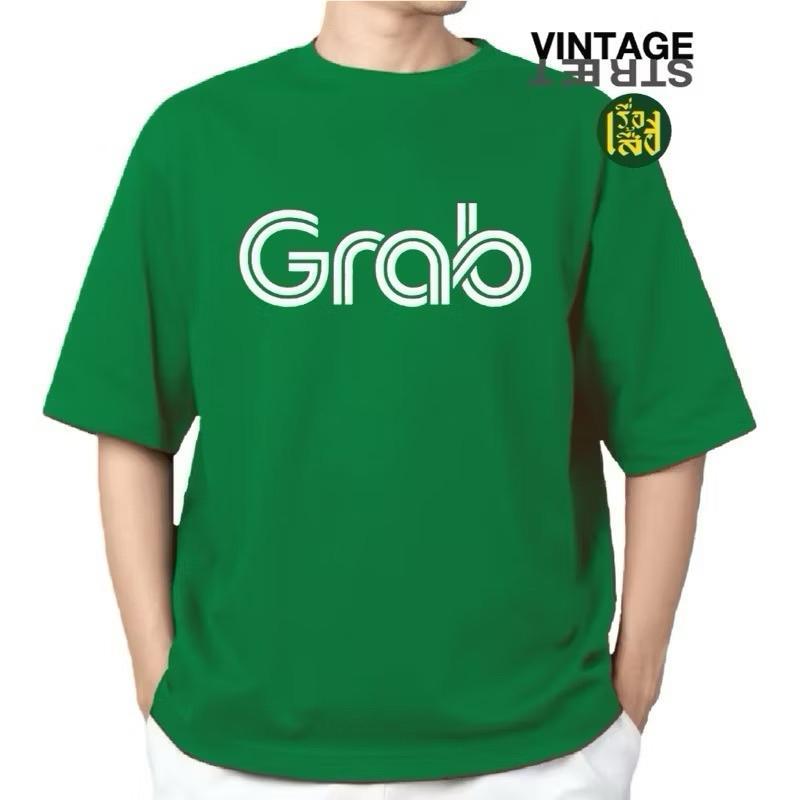 เสื้อสกรีนลาย "Grab" เนื้อผ้าCOTTON100% ครบไซส์ พร้อมส่ง