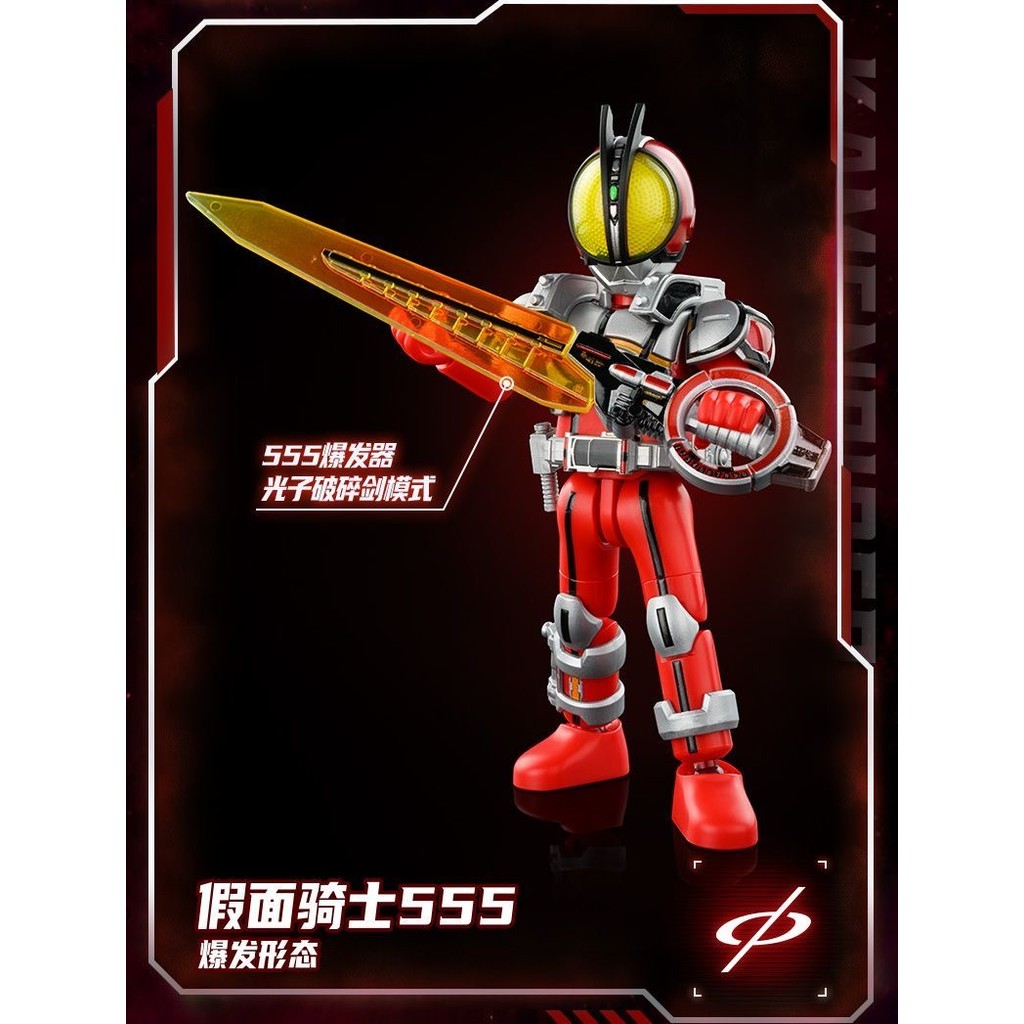★ MYTHBOX ★ ของแท้ blokees bruco KAMEN RIDER EPOCH Shining รุ่น Vol.01 Blokees kamen rider Starlight การแข่งขันอะนิเมะของเล่นเด็กของขวัญซ่อน ราคา ถูกที่สุด ดีลบีเคเค แกลเลอรีภาพที่ 8