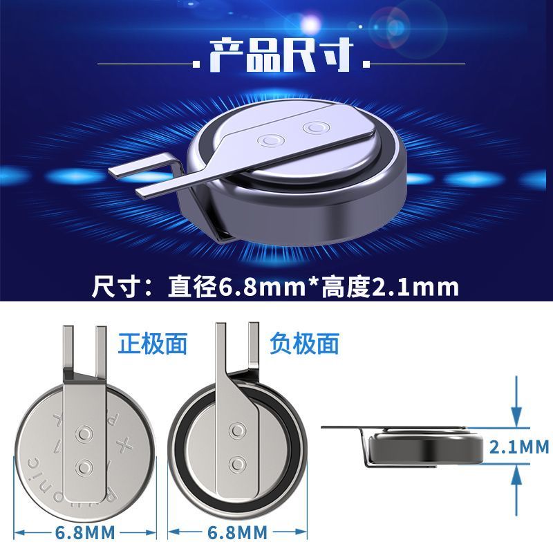 #ml621可充电纽扣3V带焊脚ms621行车记录仪主板模块微型电子ml621可充电纽扣3V带焊脚ms621行车记录仪主板模块微型电子@