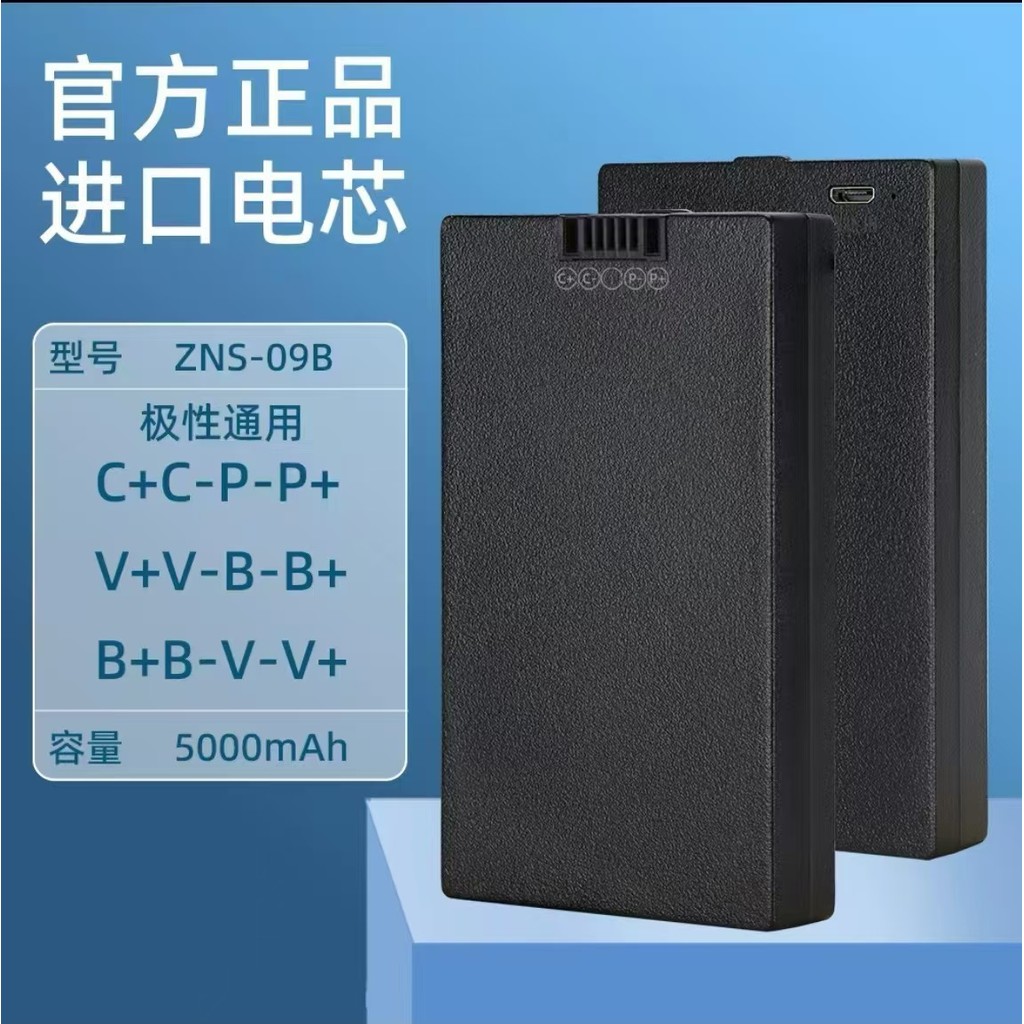แบตเตอรี่ล็อคนิ้วมือ ZNS-09F สำหรับประตูอัจฉริยะ นำเข้า ถอดเปลี่ยนได้ ใช้งานสะดวก