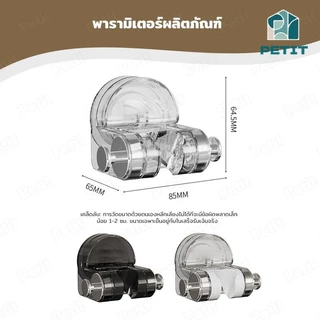 ที่ติดฝักบัว ที่แขวนฝักบัว แบบถ้วยดูดติดผนัง ไม่ต้องเจาะ ติดง่าย ห้องน้ำ