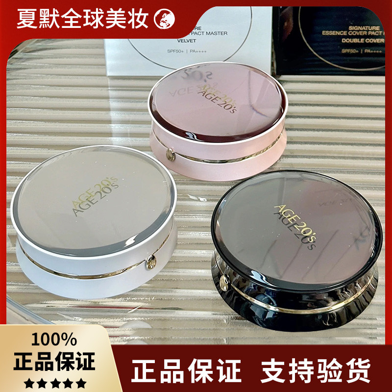 พัฟคุชชั่น พัพแต่งหน้า เกาหลี เกาหลี Aekyung Four-Color Cushion age20s คอนซีลเลอร์ Moisturizing Long