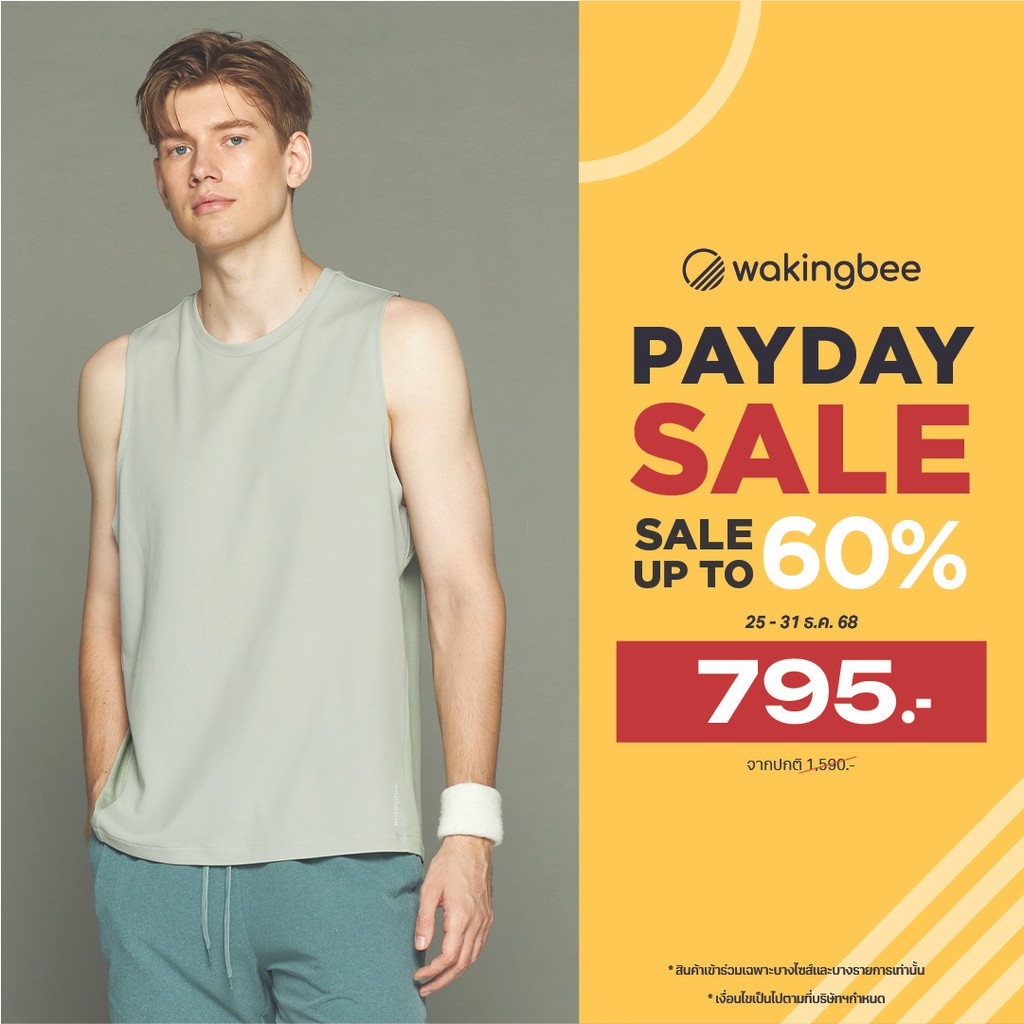 Wakingbee by Mark Kim Trainer Tank (Sage) เสื้อกล้ามออกกำลังกาย ของผู้ชาย ผ้าพิเศษลดรอยเหงื่อ แห้งไว