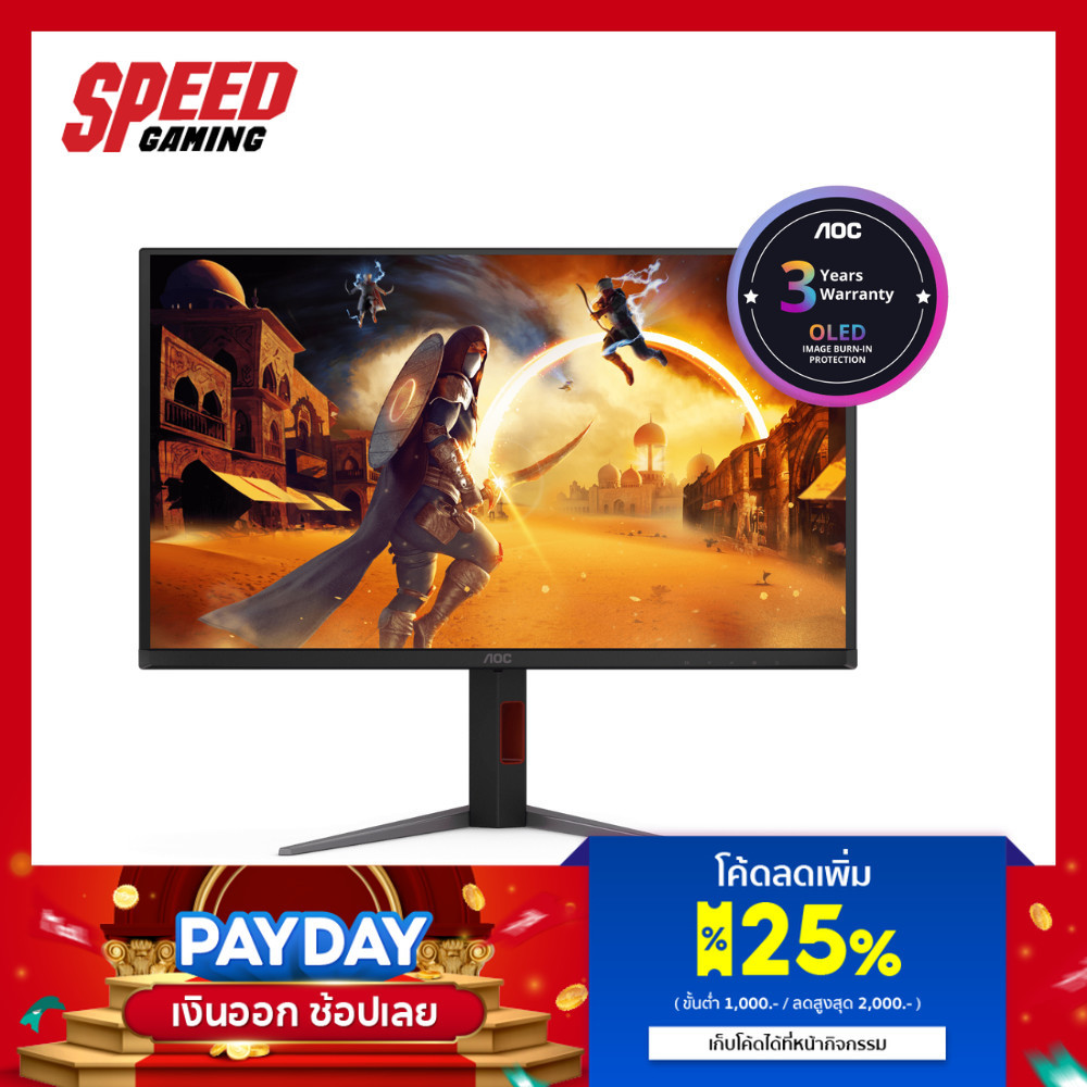 AOC Q27G4ZD | 26.5" QD-OLED QHD 240Hz PIVOT | Monitor (มอนิเตอร์) | By Speed Gaming