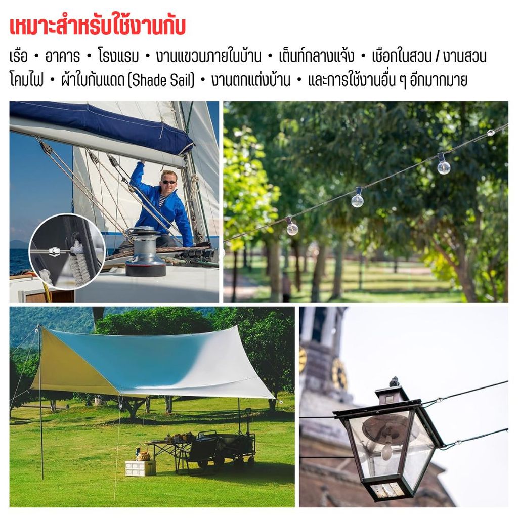 คลิปล็อคลวดสลิง สแตนเลส 304 M2-M6 แบบเดี่ยว/คู่ รูปที่ 7