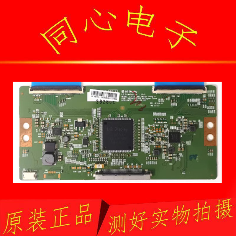 Original 6870C-0535B Logic Board 49E6090/6000 55E6200 55M5/M6 55V5 Chuangwei
