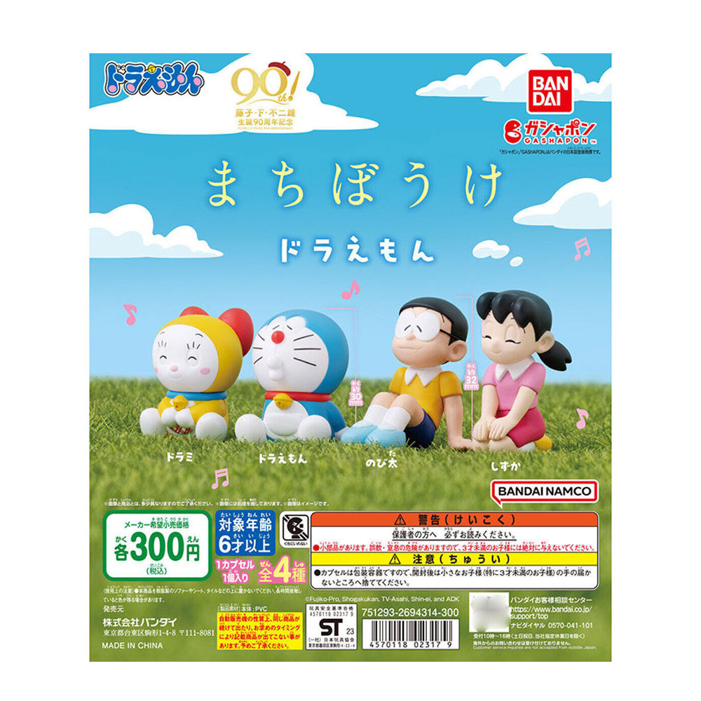 Bandai Japan Doraemon Doraemon Shizuka Nobita Desktop Decorative Figure Gashapon