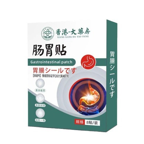 FFO แผ่นแปะท้อง Big Room 12.25 มะม่วง