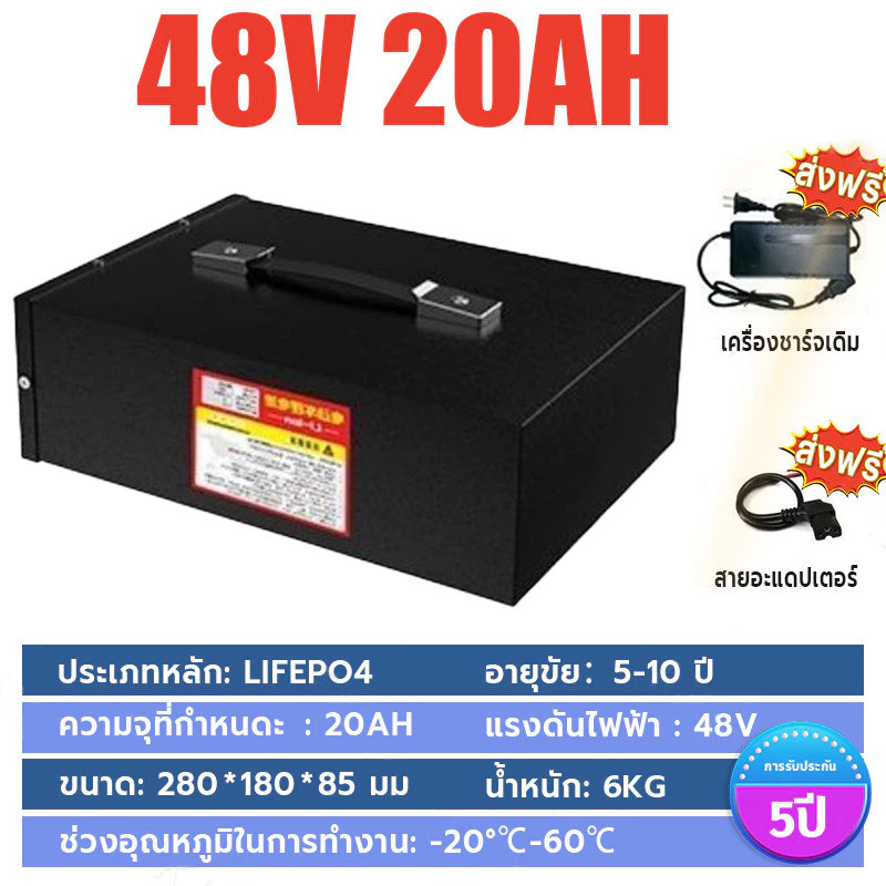 🔥อายุการใช้งาน 20ปี🔥Li-ion NMC แบตเตอรี่ลิเธียมจักรยานไฟฟ้า 48v 12ah 20ah ST แบตรถไฟฟ้า NMC Li-ion ระบบป้องกัน BMS ในตัว - รูปที่ 6