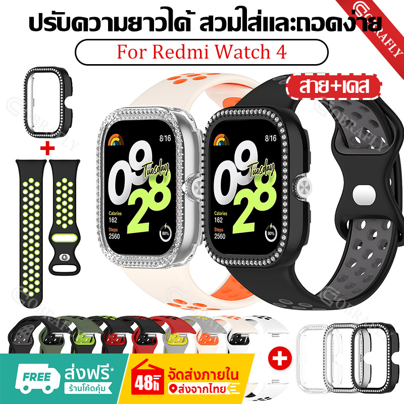 【สาย+เคส】พีซีแข็ง + สายซิลิโคนสำหรับ Redmi Watch 4 สำหรับ Mi Redmi Watch 4